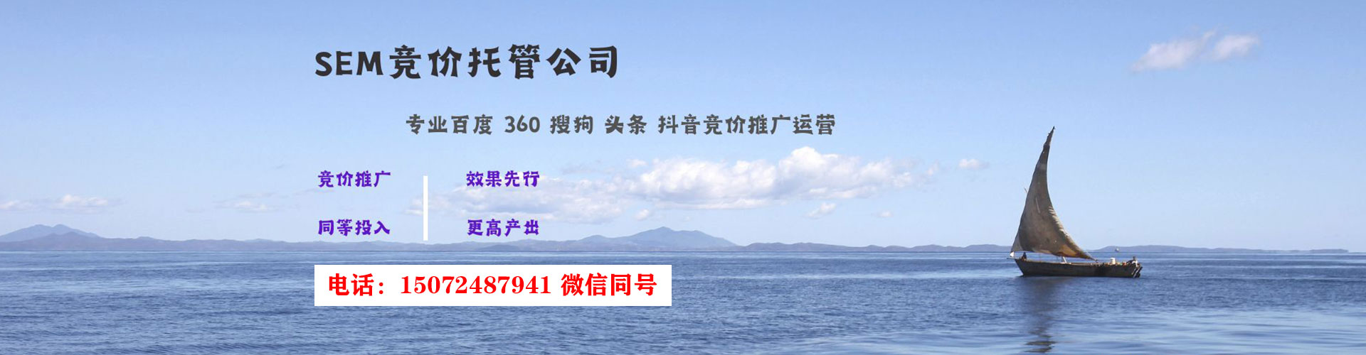 平昌sem开户